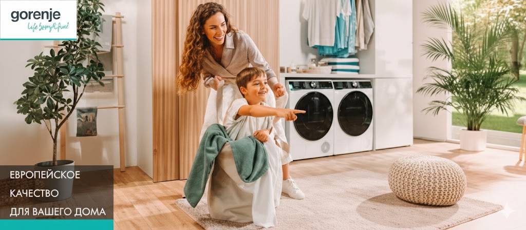 Gorenje Services Center